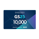GS25 10,000원(유효기간 59일)