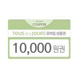 뚜레쥬르 10,000원(유효기간 59일)